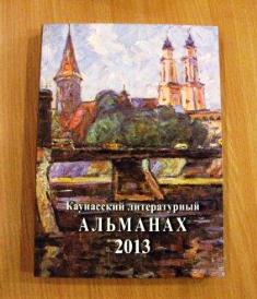 Almanachas_II.jpg