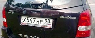 Autogandras_1__II.jpg