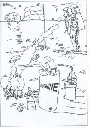 Gegute_2_nauja_II.jpg
