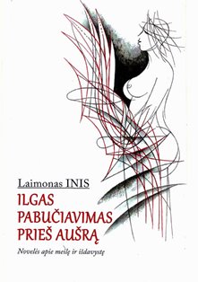 L.INIO_knygos_virselis__II.jpg