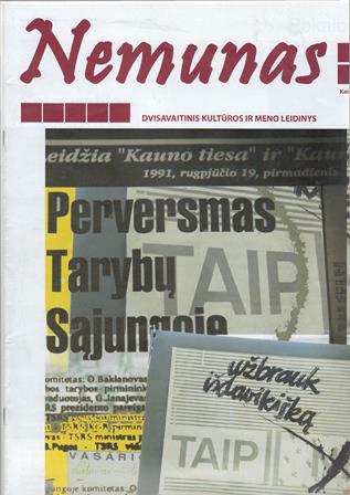 Nemunas_sp_11_d._II.jpg