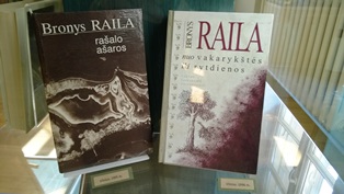 Pard._Raila_4_II.jpg
