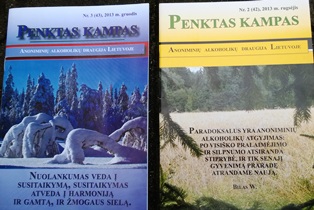 Penktas_kampas_II.jpg