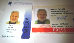Petro_2_II.jpg