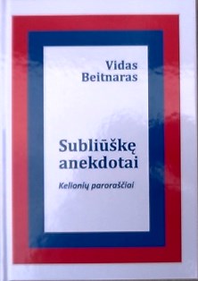 Subliuske_II.jpg