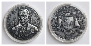 Vileisio medalis II_1.jpg