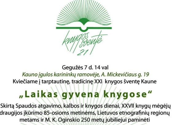 kvietimas_____II.jpg