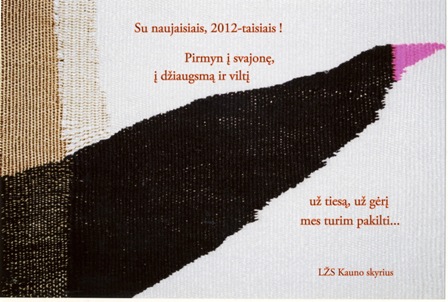 naujametinis_sveikinimas_II.jpg