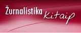 zurnalistika_kitaip_II.JPG